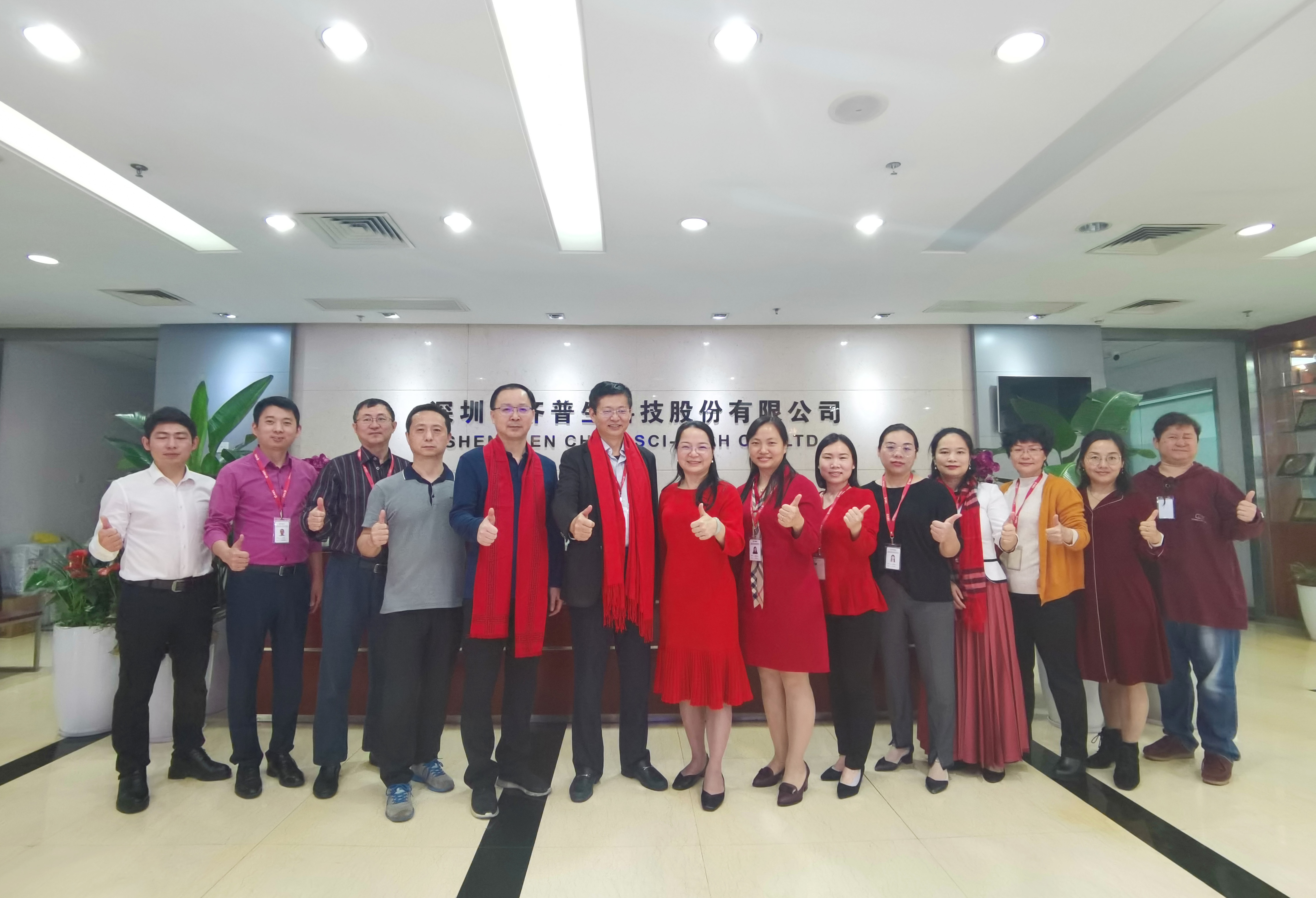 1618566035836847.jpg 新年新氣象齊普生2021年開工大吉!.jpg